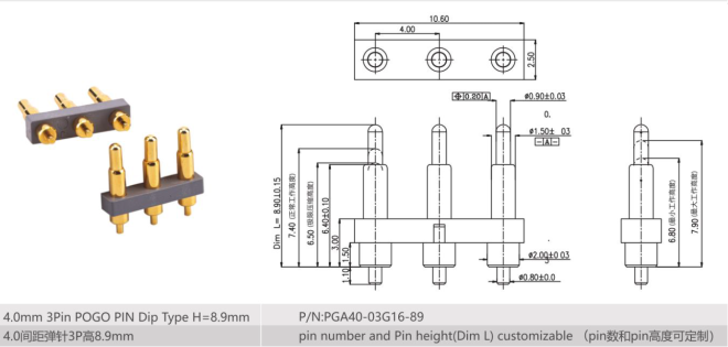 Pogo pin 4.0mm 3pin spring loaded connector Dip Type H=8.9mm