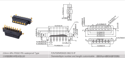 Pogo pin 2.0mm 6pin spring loaded connector waterproof Type
